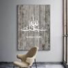 Tableau Vintage Subhan Allah sur Fond Bois - 9
