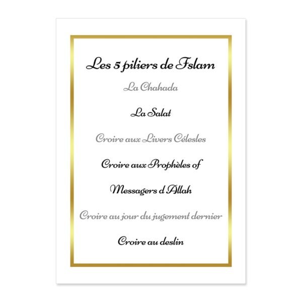 Toile Prière Surah Al Nas - 1