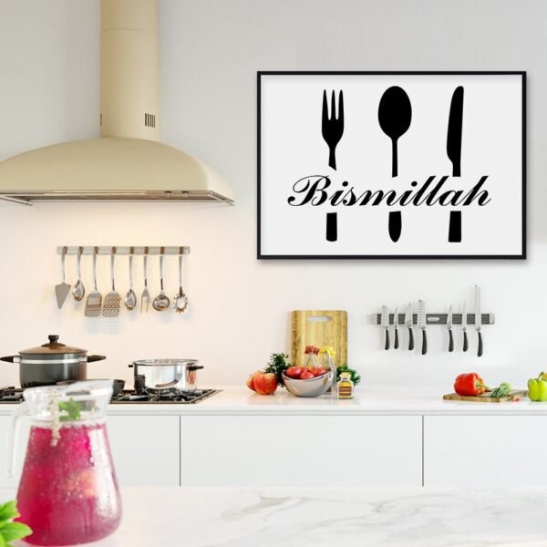 Toile Bismillah Noir et Blanc pour Cuisine - 2