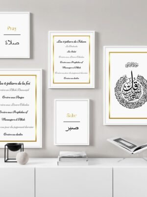 Toile Prière Surah Al Nas