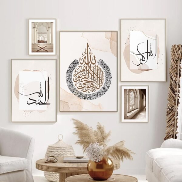 Toile Paysage Abstrait Ayat Al-Kursi - 11