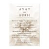 Toile Ayat Al-Kursi et Bismillah Mosquée - 2